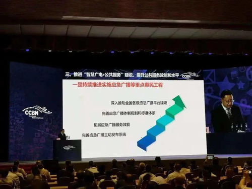 融入科创体系，服务驱动发展 广电行业的信息技术咨询之路