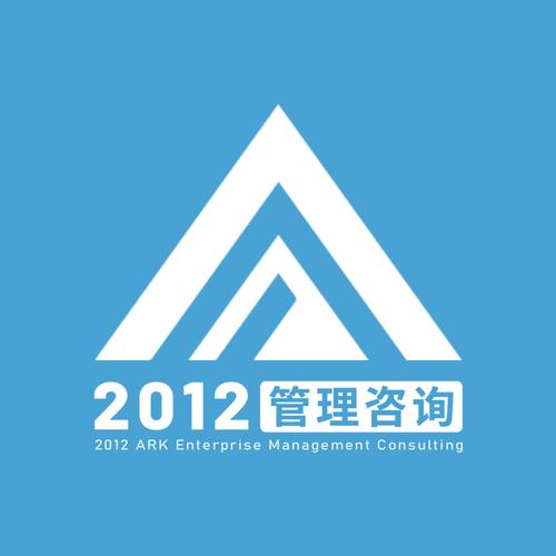 信息技术咨询服务 赋能企业数字化转型的核心力量