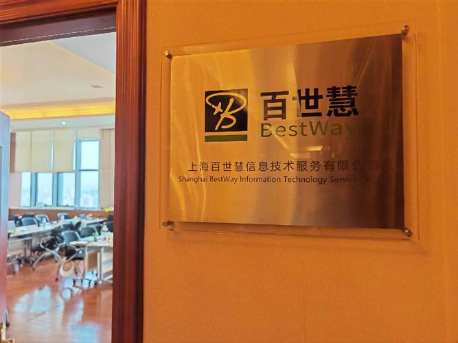 冉恒奎与他的信息技术咨询服务 连接技术与商业的桥梁